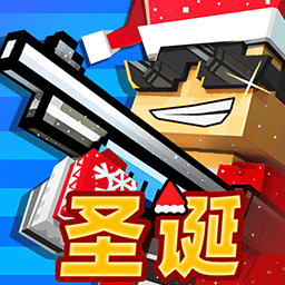 像素射击vivo版本