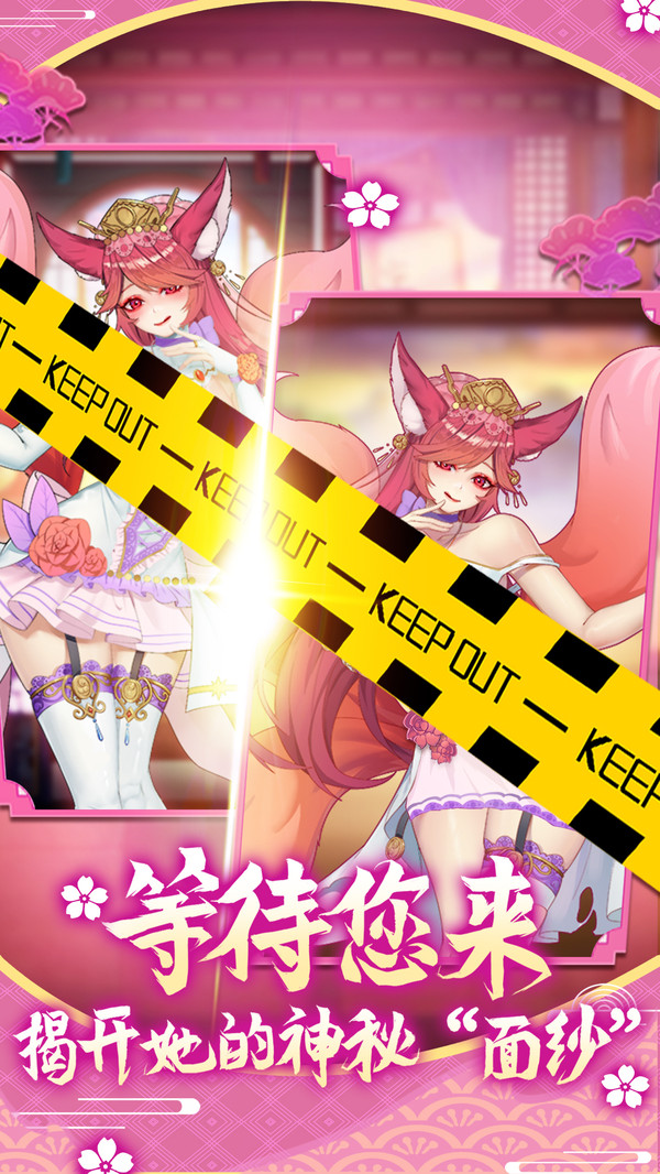 萝莉养成计划九游版截图2