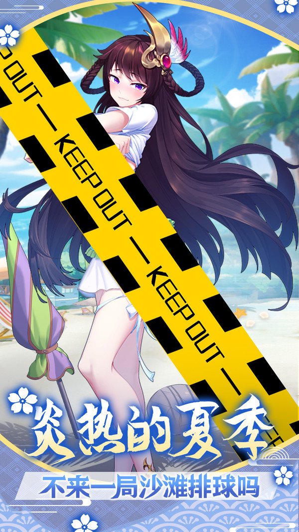 萝莉养成计划九游版截图4