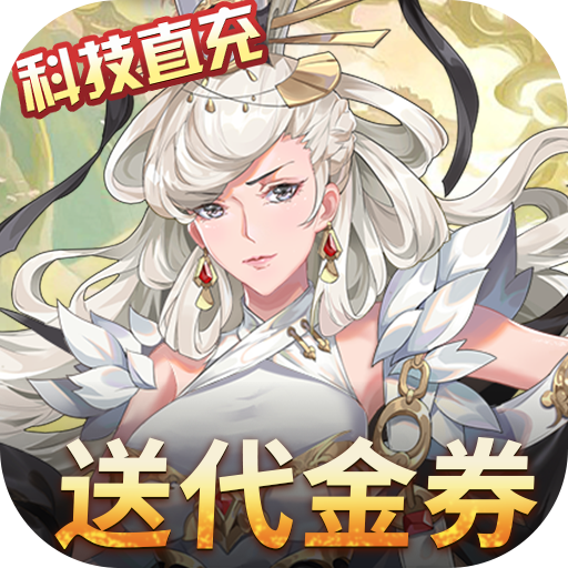 萝莉养成计划(爆抽福利特权版)