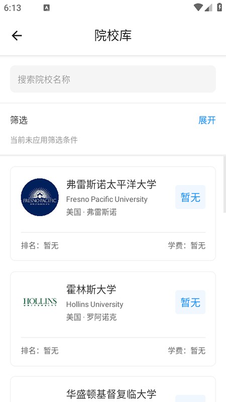 Offer Art软件官方版下载安装最新