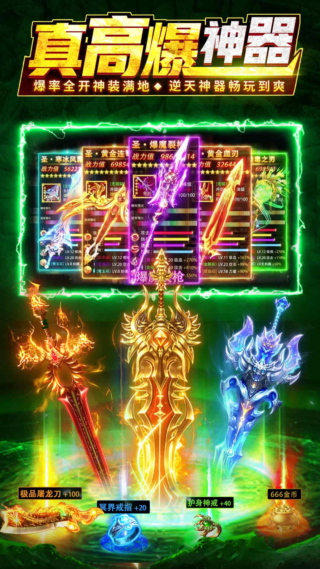 龙迹之城骷髅版本2