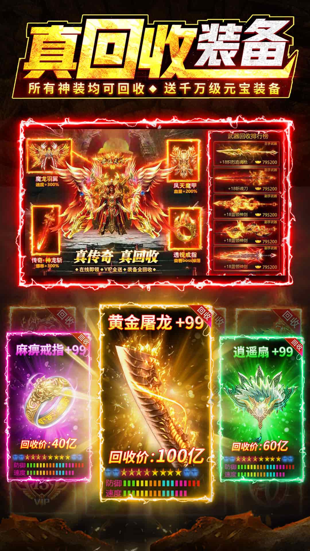 龙迹之城骷髅版本3