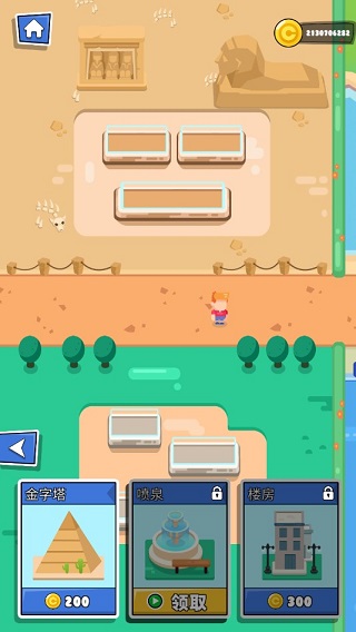 救救小老弟截图3