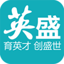 英盛企业版