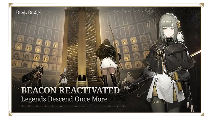 黑色信标国际服0