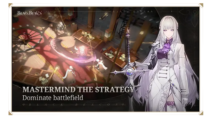 黑色信标国际服1