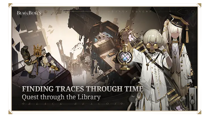 黑色信标国际服2