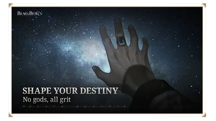 黑色信标国际服5