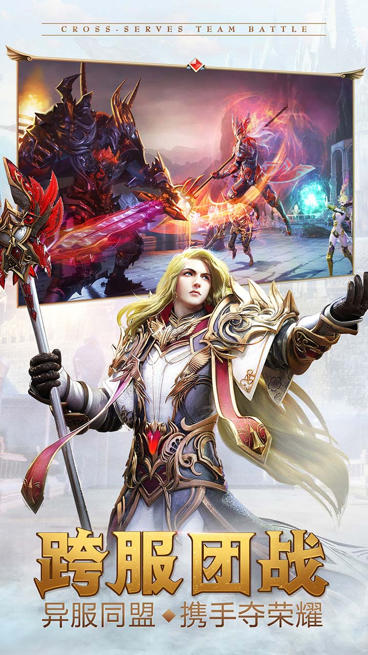 永恒纪元oppo版本4