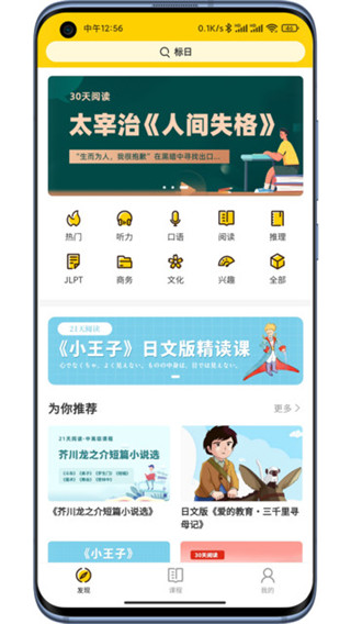 纳豆阅读截图1