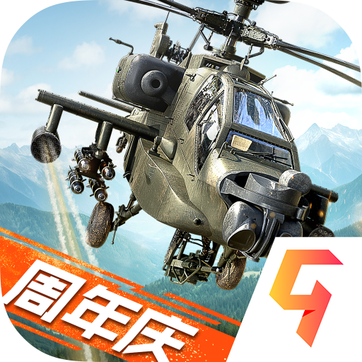 巅峰坦克九游版