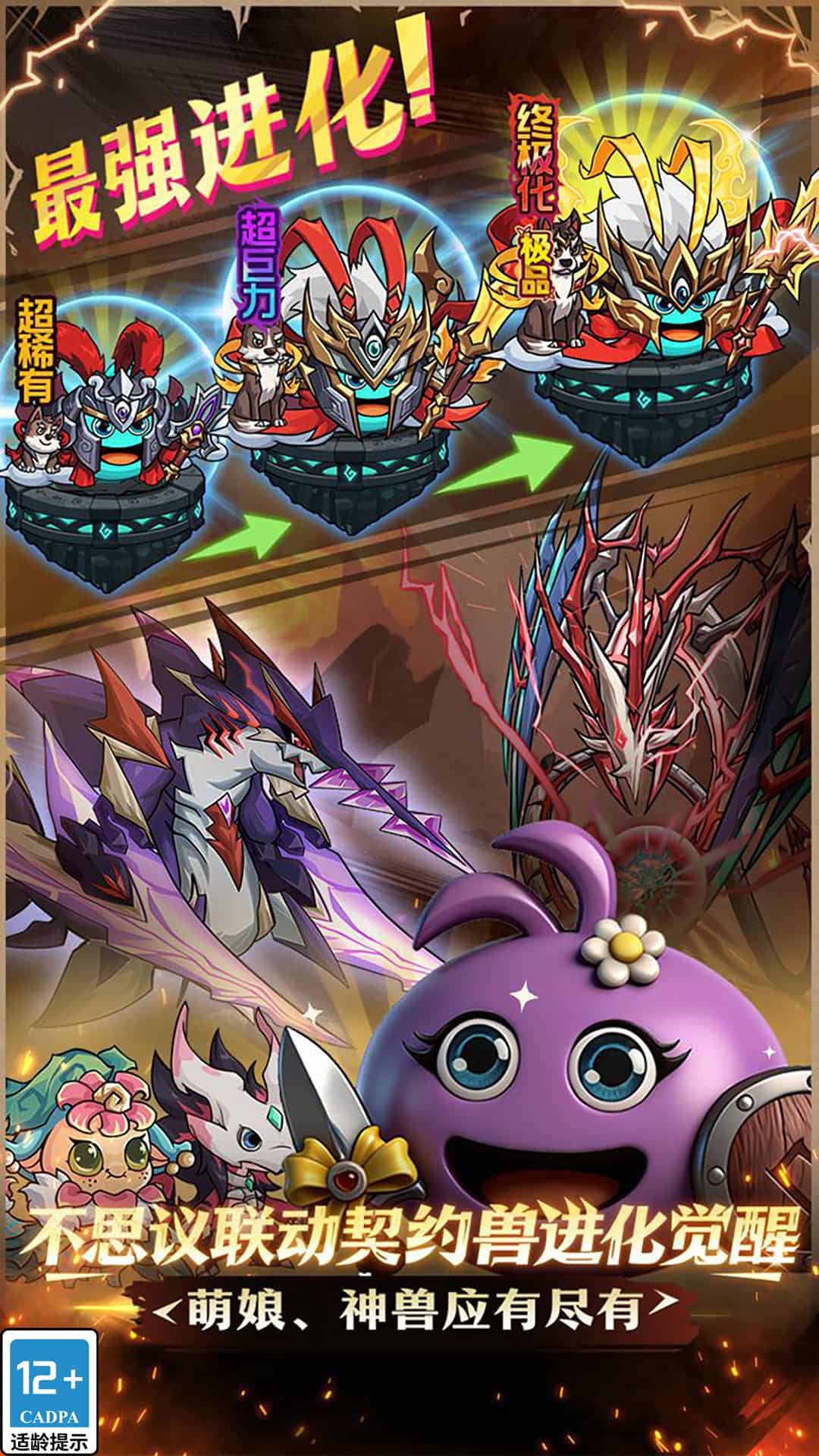 提灯与地下城截图2