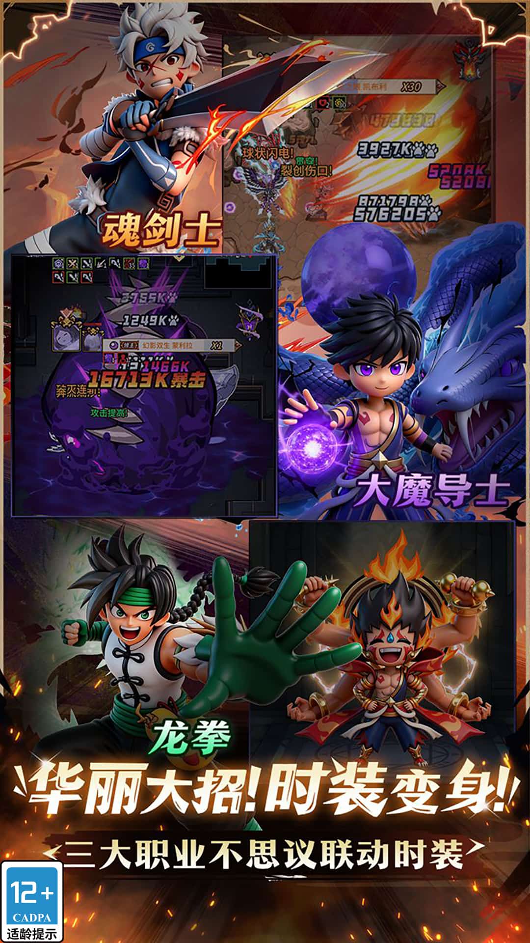 提灯与地下城截图5