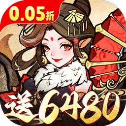 我和我的天宫(0.05折送6480)