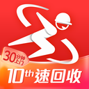 速回收