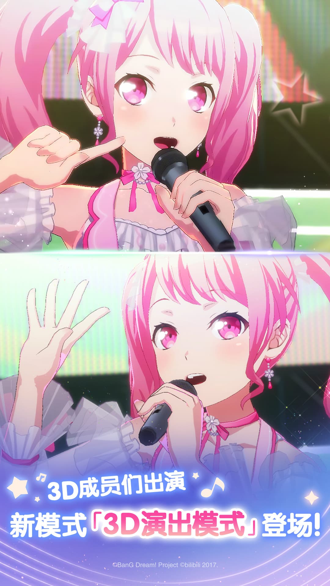 梦想协奏曲应用宝渠道服2