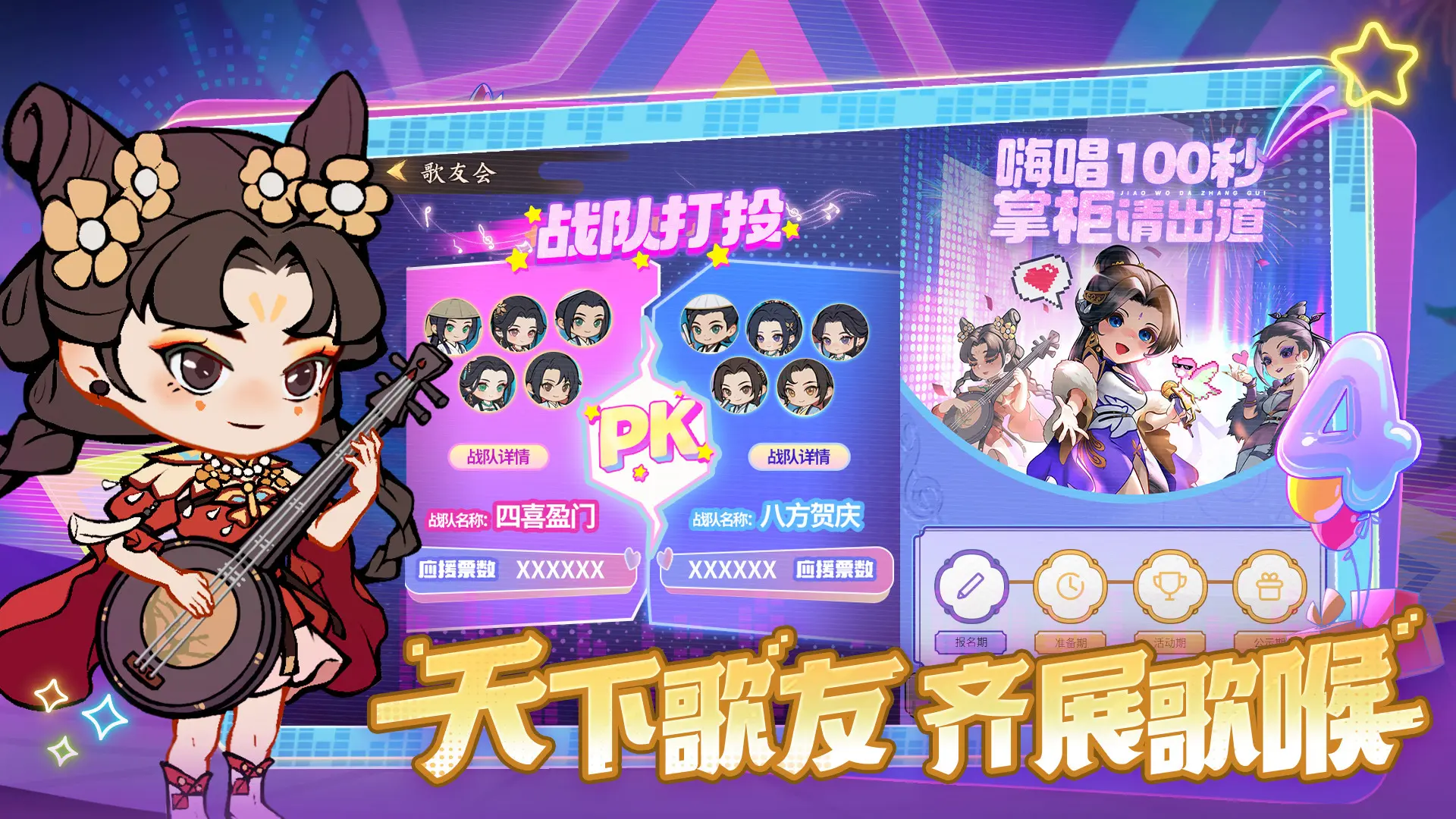 叫我大掌柜H5版本截图2