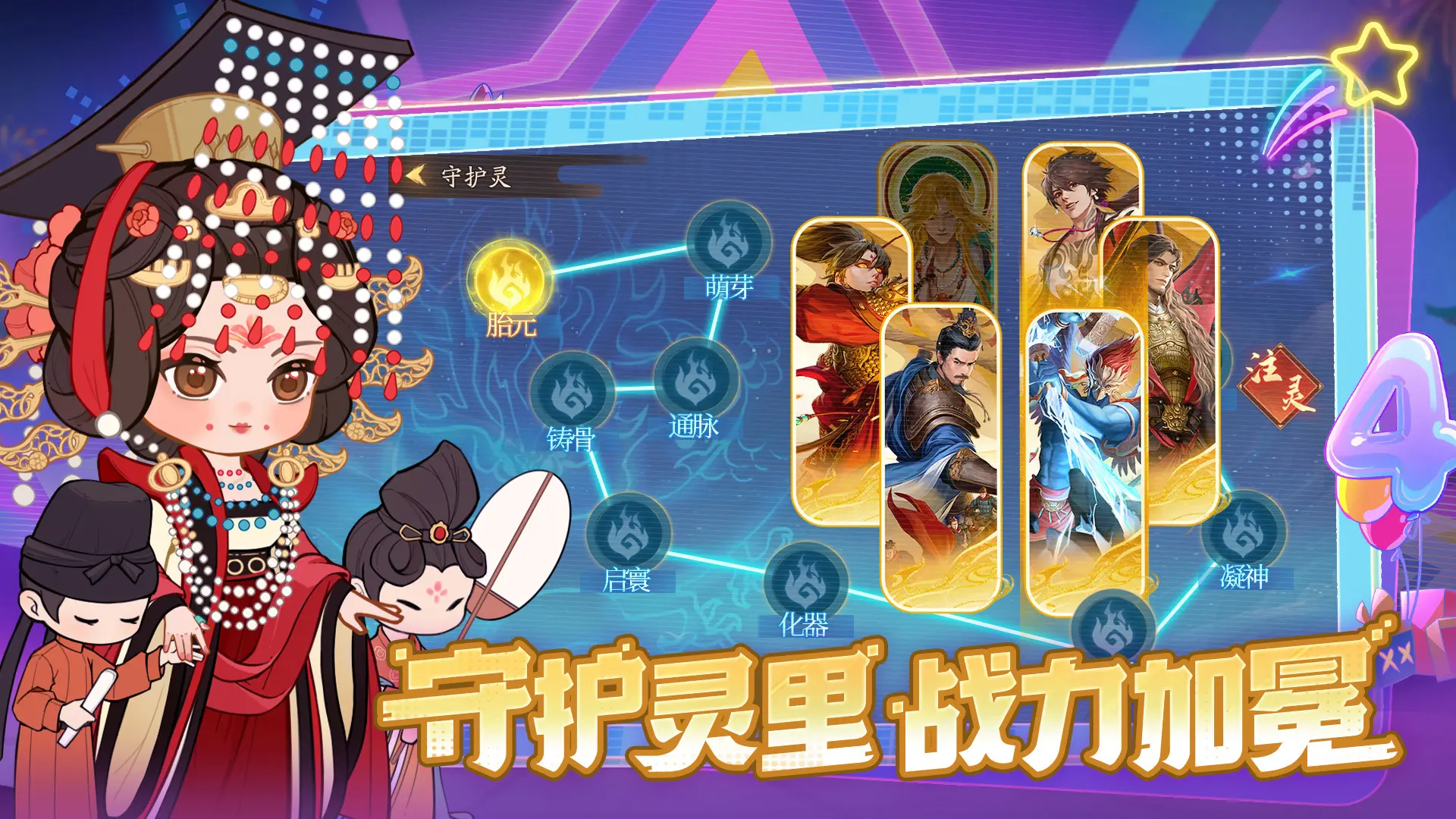 叫我大掌柜H5版本截图3