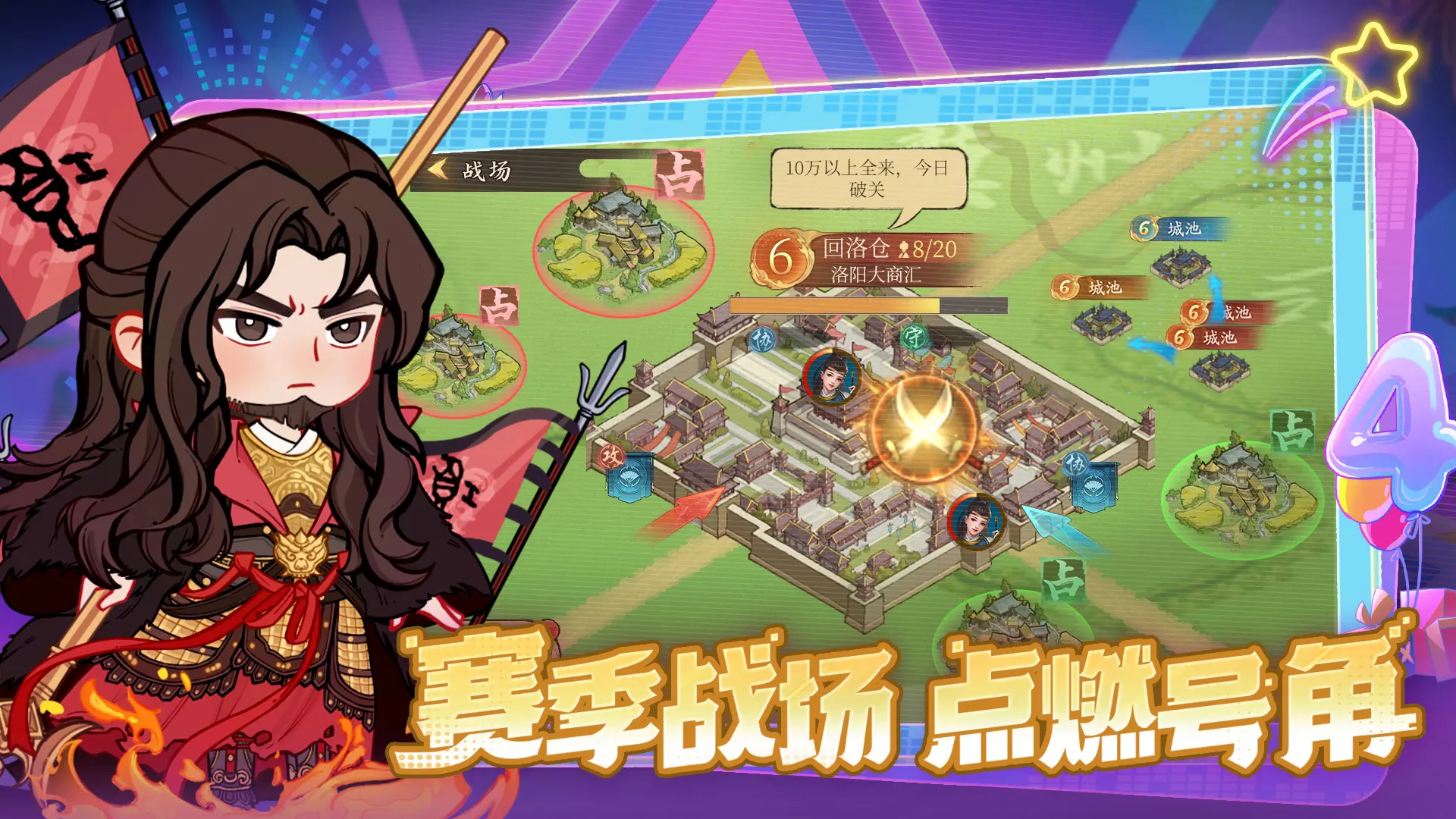 叫我大掌柜H5版本截图5