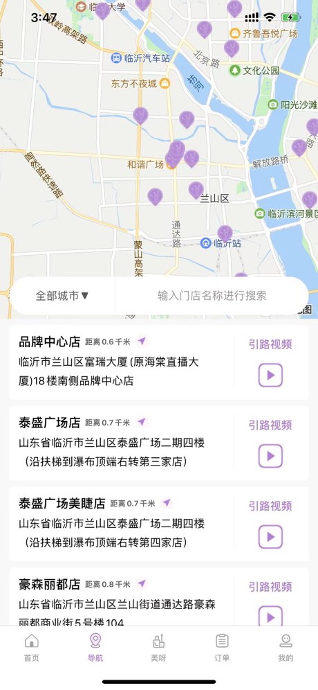 指尖姐姐
