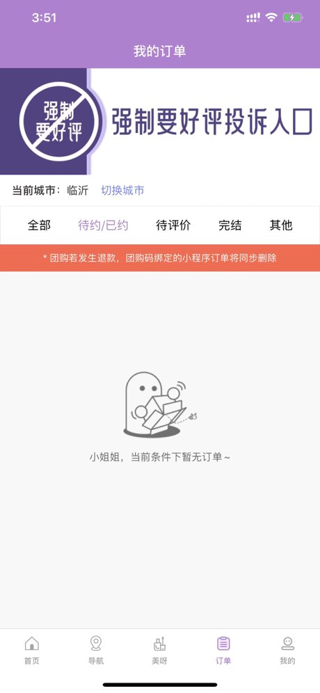 指尖姐姐