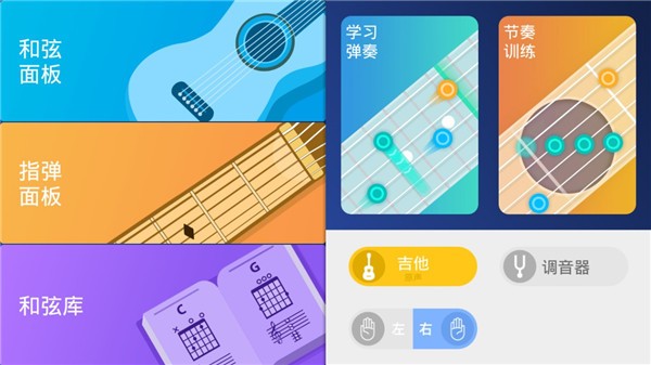 使用指南配图1