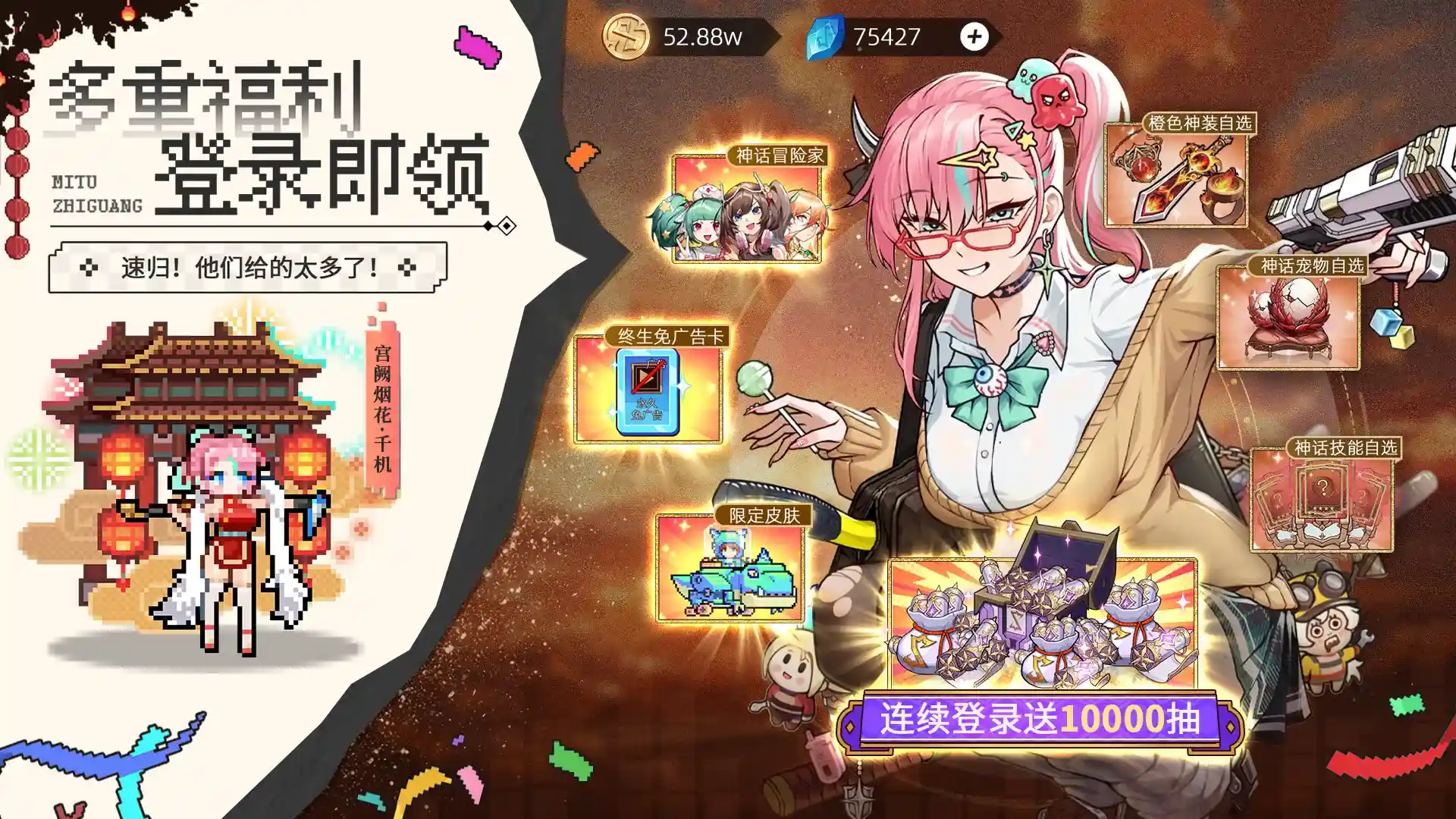 迷途之光九游版截图1