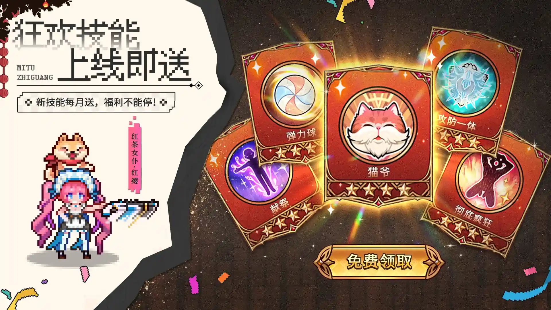 迷途之光九游版截图2