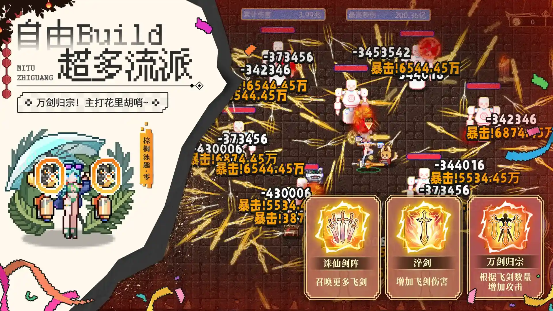 迷途之光九游版截图4