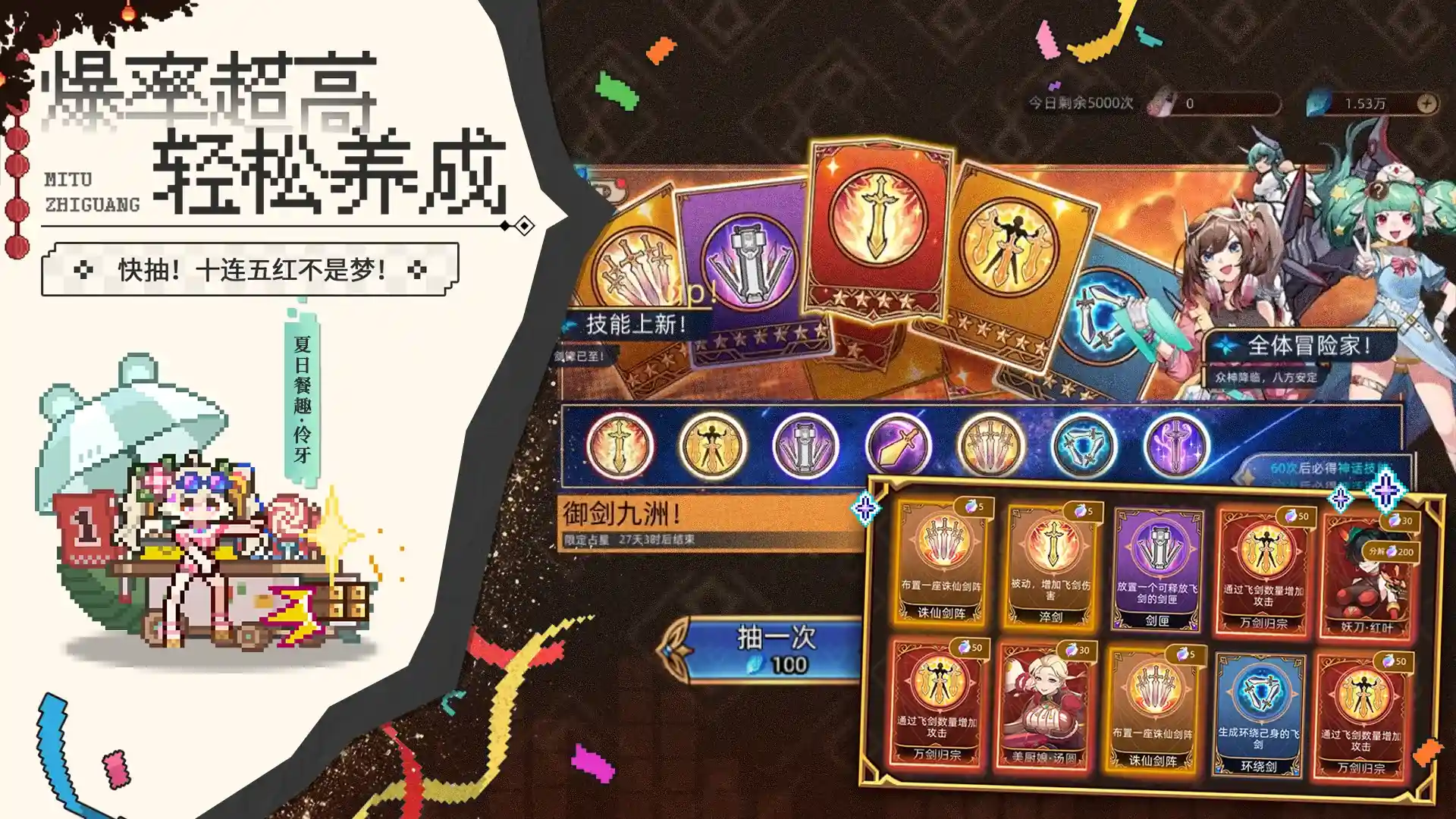 迷途之光九游版截图5