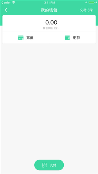 重庆东城公交截图5