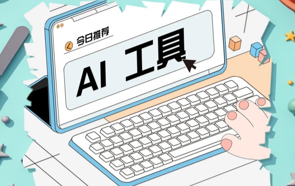 写作ai生成软件有哪些