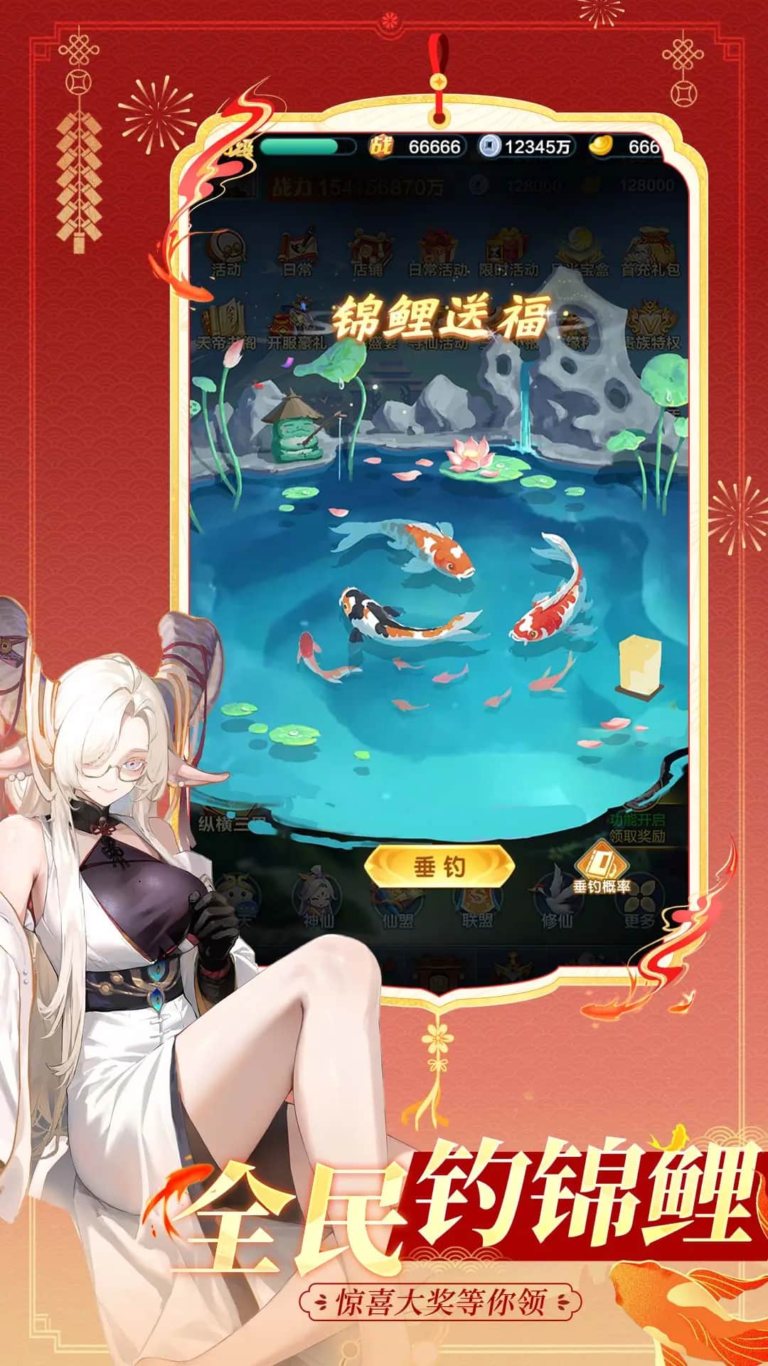 道友请留步0.1折3