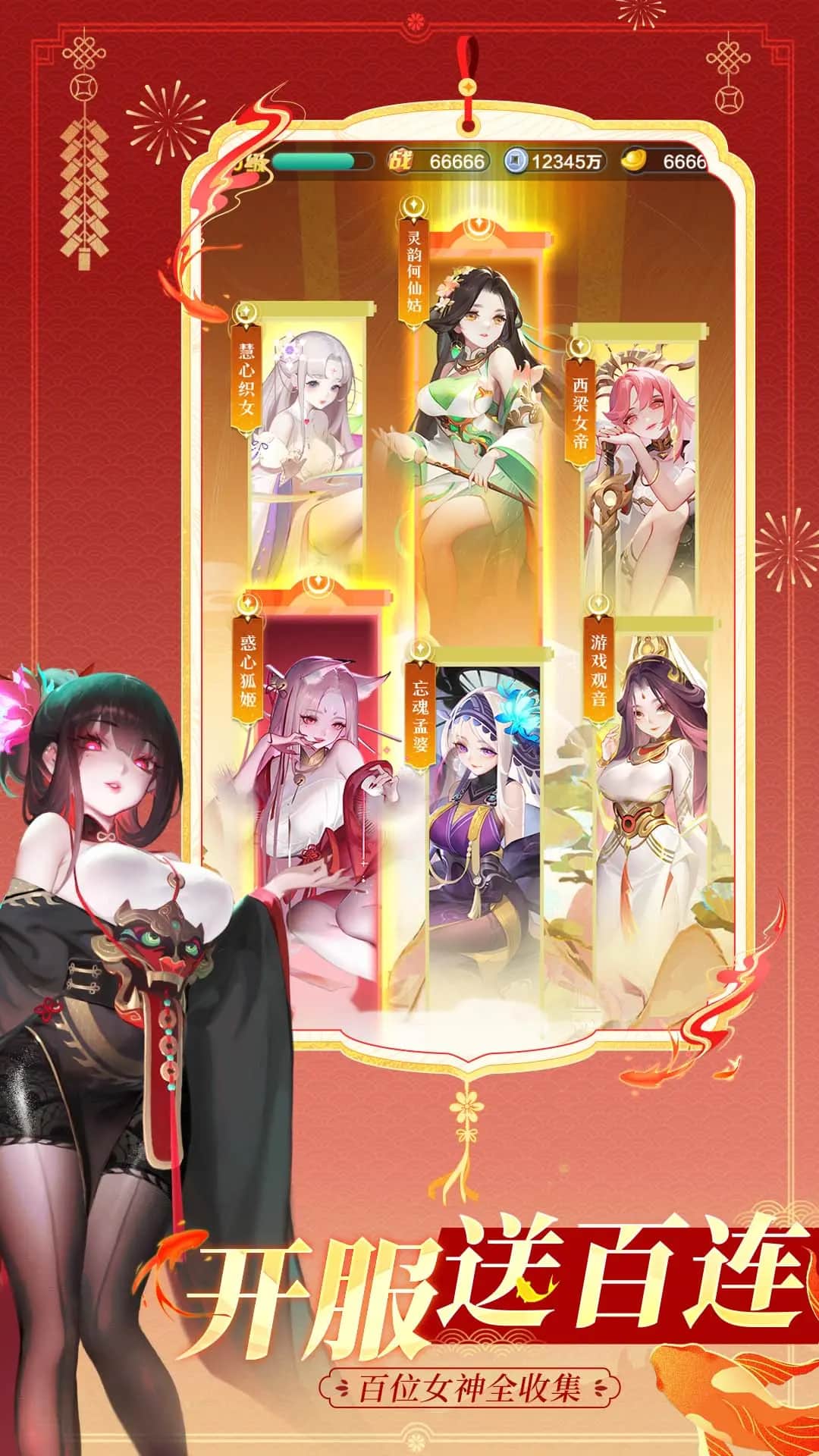 道友请留步0.1折4