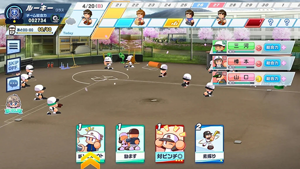 实况棒球荣冠九人十字路口0