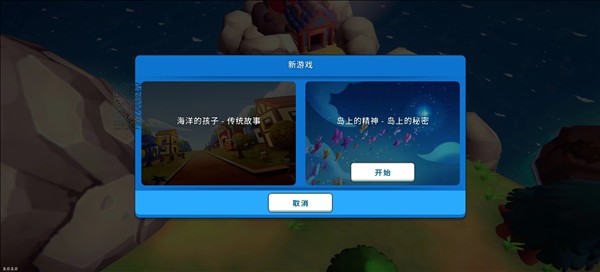 新手教程配图3