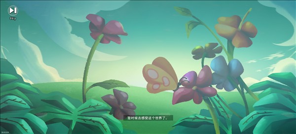 新手教程配图5