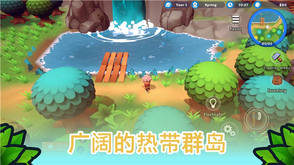 海岛之魂截图4