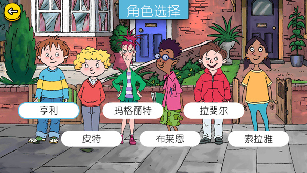 可怕的亨利疯狂卡丁车1