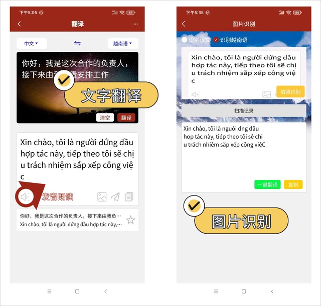 使用教程截图2