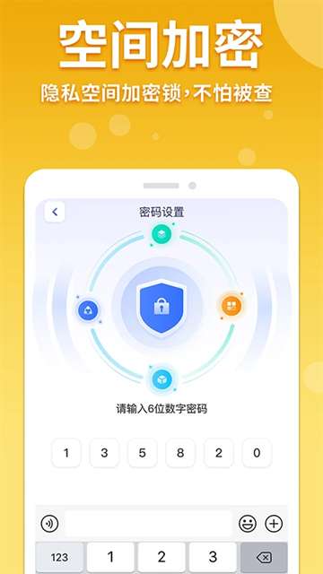 隐藏游戏计算器