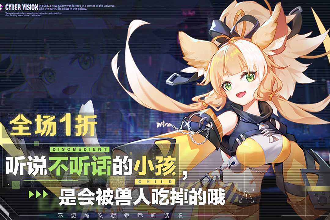 双生幻想截图3