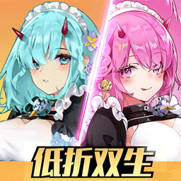 双生幻想小米版