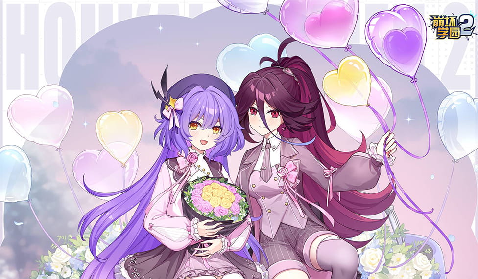 崩坏学园2九游版截图1