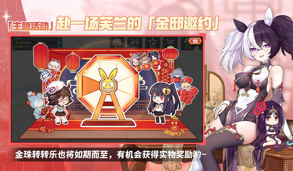 崩坏学园2九游版截图4