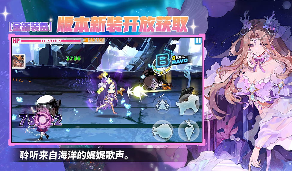 崩坏学园2九游版截图5