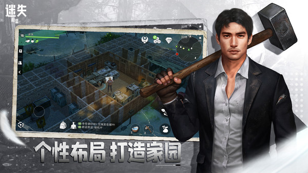 迷失蔚蓝小米版截图3