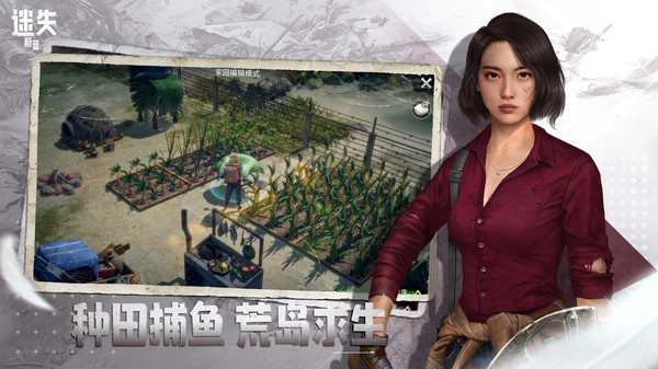 迷失蔚蓝九游版3