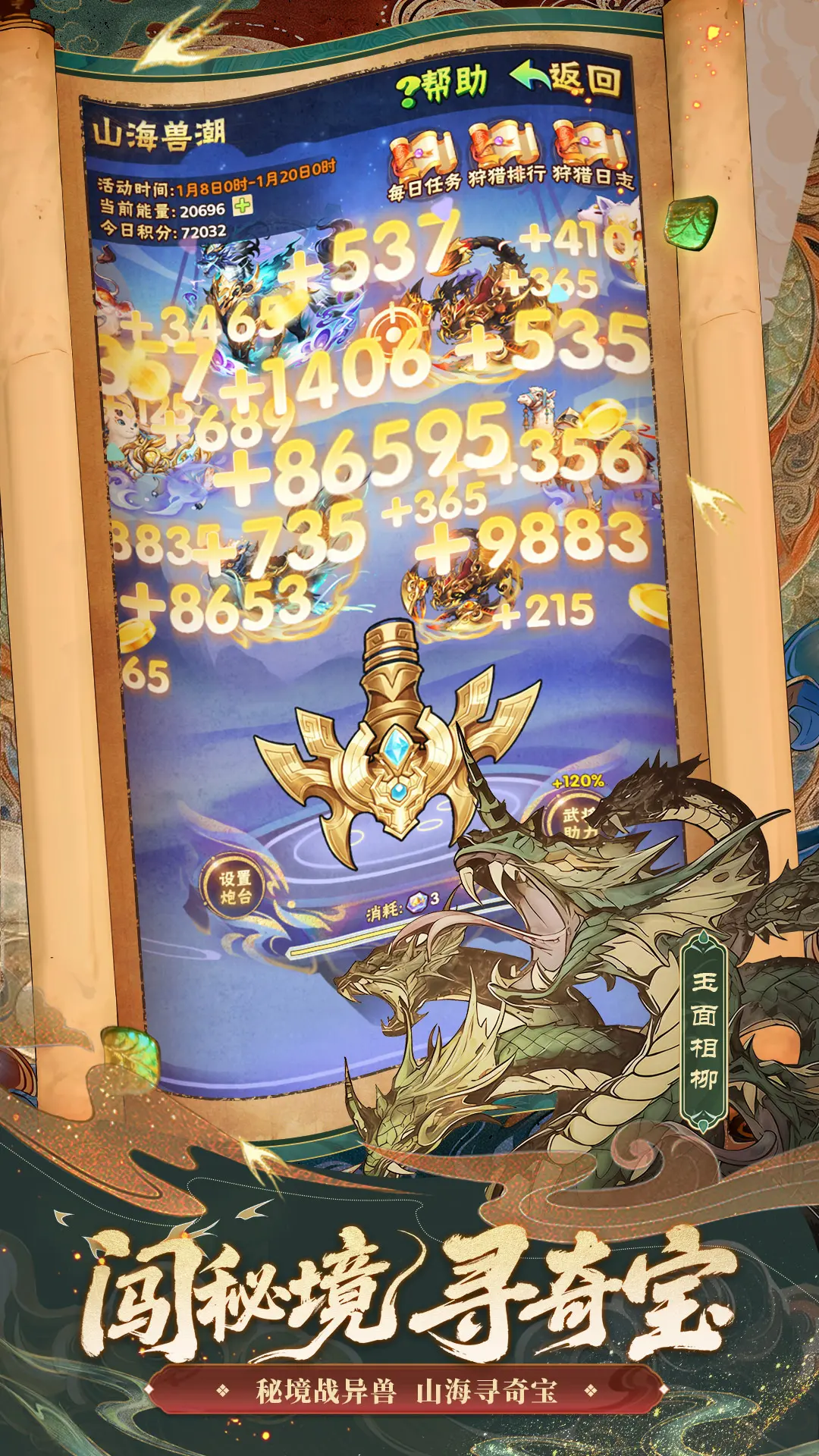 少年三国志0.1折3